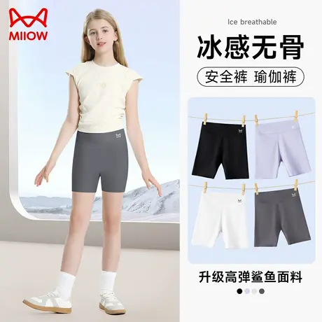 猫人安全裤女童鲨鱼裤儿童打底裤防走光夏薄款瑜伽裤二合一配裙子图片