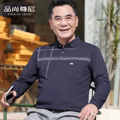 爸爸秋装上衣长袖t恤纯棉亲肤舒适印花翻领宽松老头衫中老年男装商品大图