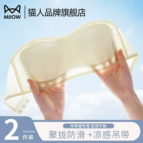 猫人防走光内衣女无肩带防滑不掉抹胸聚拢上托凉感夏季新款文胸罩商品大图