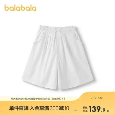 【商场同款】巴拉巴拉童装儿童中裤女童2025夏装新款大童纯色短裤商品大图