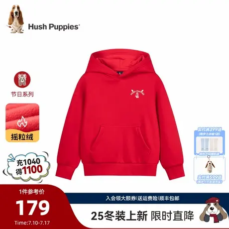 【25秋冬新品】暇步士童装儿童加绒卫衣男童连帽套头女童节日外套图片