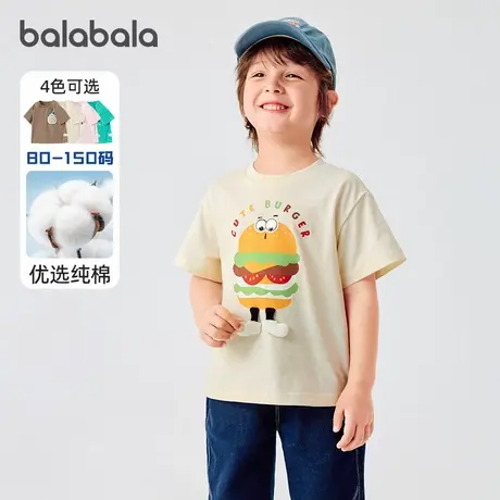 巴拉巴拉男童短袖t恤宝宝纯棉体恤儿童半袖打底2025夏装新款童装5图片