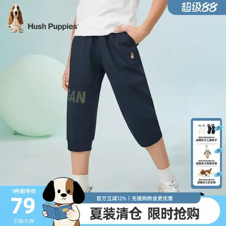 【炫彩反光】暇步士童装男童七分裤夏季新款中大童短裤儿童运动裤图片