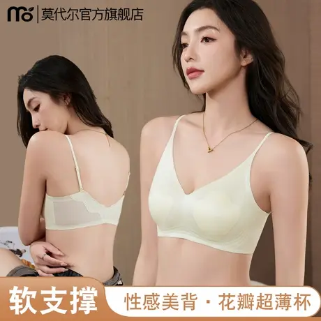 无痕美背内衣女小胸聚拢2025新款爆款细肩带软支撑夏薄款蕾丝文胸图片