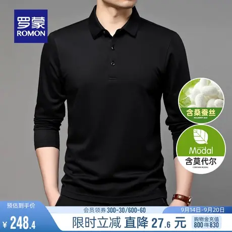 【含桑蚕丝+莫代尔】罗蒙男士长袖t恤衫2023秋季polo衫翻领打底衫图片