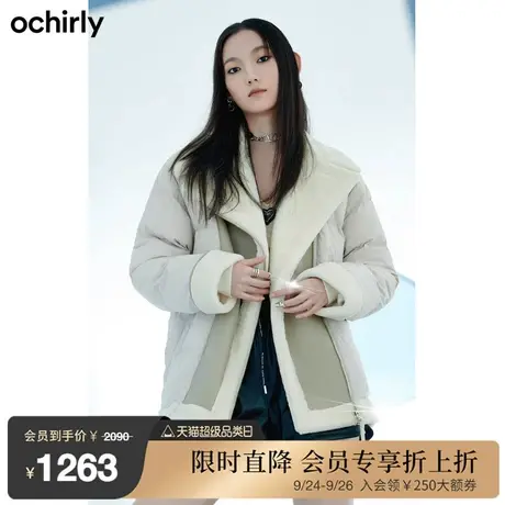 ochirly欧时力 中长款面包羽绒服女新款秋冬拼接PU胆布保暖外套商品大图