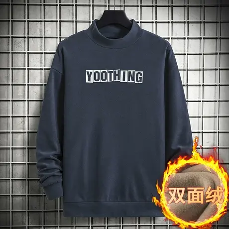 半高领卫衣男秋冬款潮流宽松双面绒保暖套头无帽上衣中领长袖t恤商品大图