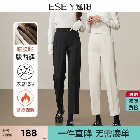 逸阳毛呢西装裤女加厚2025冬季大码羊毛烟管直筒高腰哈伦版西裤子图片