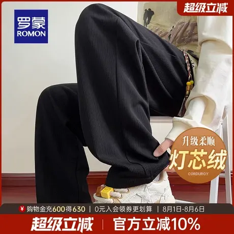 【灯芯绒】罗蒙男士阔腿休闲裤2025秋季新款简约百搭垂坠感直筒裤商品大图