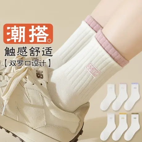 袜子女士中筒袜春秋冬季纯棉无骨月子袜双罗口ins潮网红款长筒袜商品大图