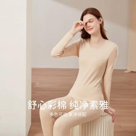 顶瓜瓜女士保暖内衣套装薄款秋冬季圆领高弹修身内衣秋衣秋裤顶呱商品大图