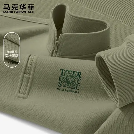 马克华菲半拉链卫衣男春秋季2025新款美式立领外套男款大码上衣X图片