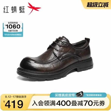 红蜻蜓休闲皮鞋2025秋冬新款男鞋高端商务大头皮鞋真皮新郎鞋男鞋商品大图