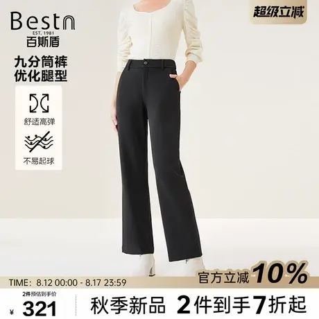 百斯盾官方女装针织休闲裤2025秋款高弹舒适藏肉显瘦九分直筒女裤图片