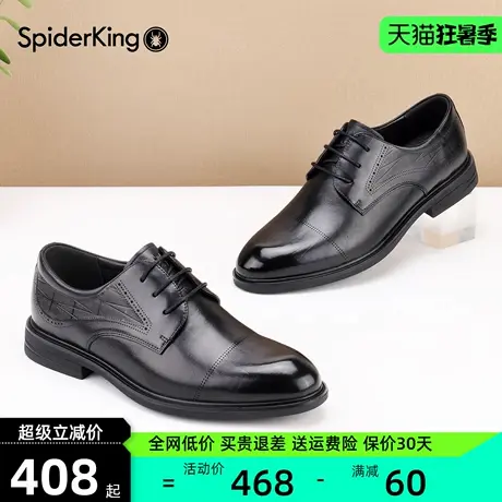 蜘蛛王男鞋2025秋季新款轻奢真皮商务德比鞋办公系带正装男士皮鞋商品大图