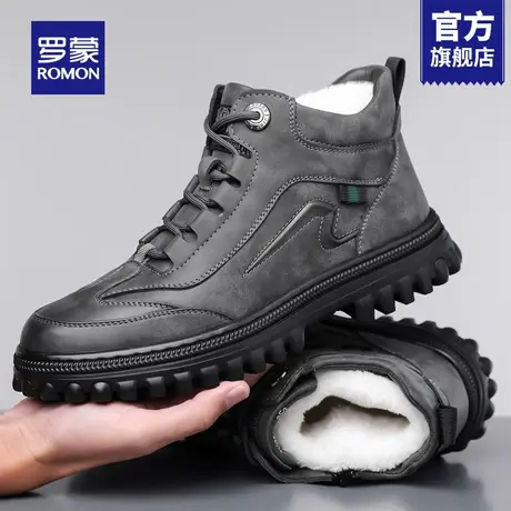 罗蒙雪地靴男款冬季加绒加厚保暖大棉鞋东北男士高帮防滑防寒鞋RM商品大图