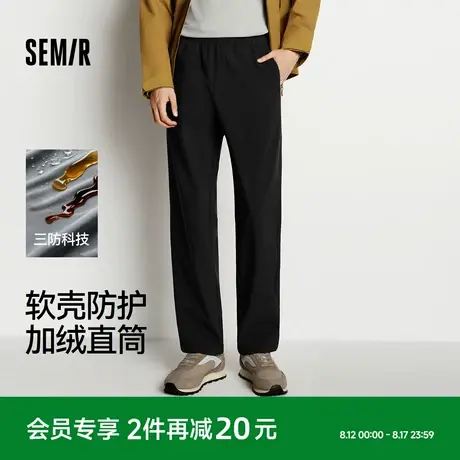 森马休闲裤男三防软壳裤加绒直筒裤2025冬季新款长裤通勤基础百搭图片