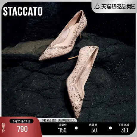 思加图2023秋季新款星光仙鞋蕾丝细高跟鞋婚鞋优雅单鞋ED379CQ3E商品大图