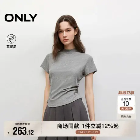 ONLY2025秋季新款莱赛尔软糯舒适收腰捏褶中领纯色正肩短袖T恤女商品大图