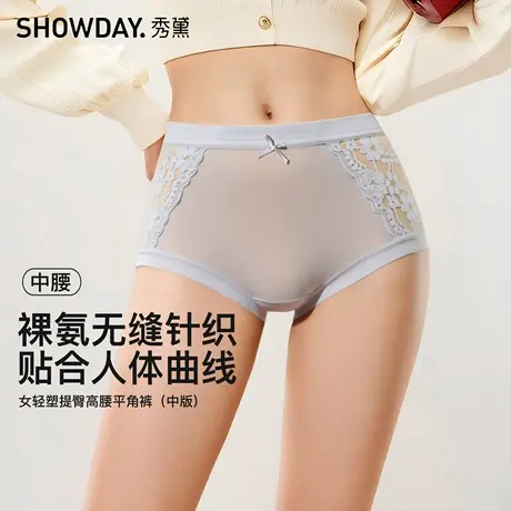 秀黛女莫代尔蕾丝平角裤裸感蕾丝侧边高弹不卷边内裤S6333030T商品大图
