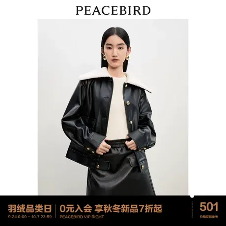 太平鸟毛绒翻领PU皮衣外套2023冬装新款宽松时尚黑色高级感夹克商品大图