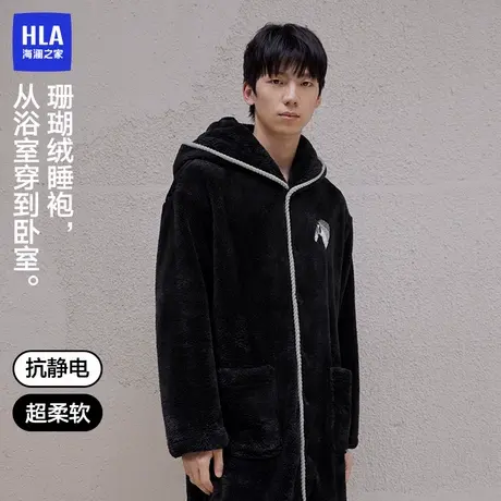 海澜之家情侣款睡袍2025新款抗静电男女同款睡衣家居服商品大图