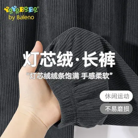 班尼路童装YBB系列男童长裤春秋款运动裤儿童薄款灯芯绒休闲裤子商品大图