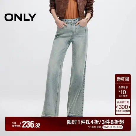 ONLY2025秋季新款复古做旧毛边喇叭裤长裤牛仔裤女商品大图