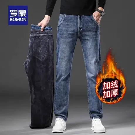 【加绒保暖】罗蒙男士复古百搭加厚牛仔裤2025冬季新款休闲直筒裤图片