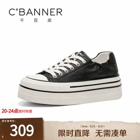 千百度时尚休闲鞋女秋季新款厚底增高真皮帆布鞋子女软底舒适板鞋商品大图