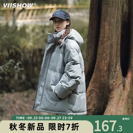 VIISHOW潮牌街头加厚面包服冬季宽松百搭休闲保暖连帽棉服男外套商品大图