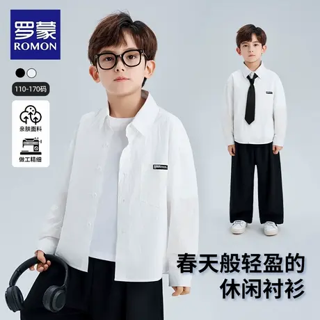 罗蒙男童衬衫100%棉短袖春秋2025新款纯棉儿童学院风男孩白色衬衣商品大图