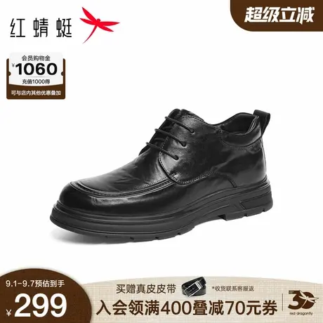 红蜻蜓正装皮鞋2025秋冬新款男鞋真皮厚底商务男士皮鞋加绒棉鞋男商品大图