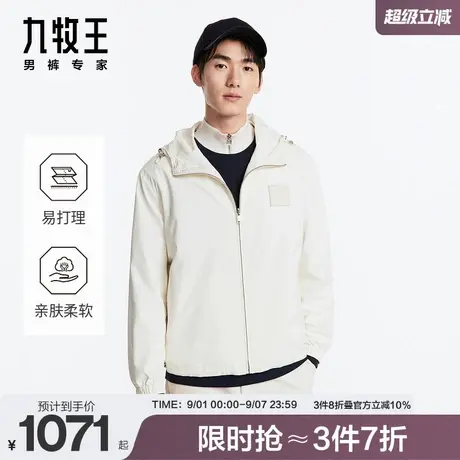 九牧王男装2025秋冬御寒保暖夹克连帽柔软舒适商务挺阔有型休闲商品大图