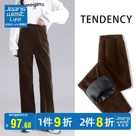 真维斯LIFE雪尼尔阔腿裤女2023秋冬加绒加厚直筒宽松灯芯绒休闲裤图片