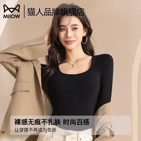 猫人保暖内衣女带胸垫修身上衣2025新款针织杉内搭长袖内衣背心商品大图
