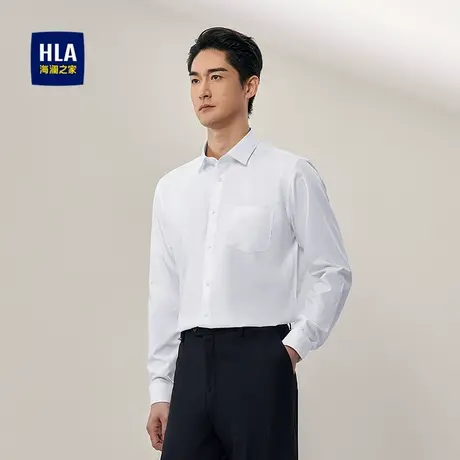 HLA/海澜之家国民臻品长袖正装衬衫25秋新斜纹清爽舒适通勤衬衣男商品大图