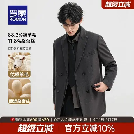 【含桑蚕丝+绵羊毛】罗蒙男士时尚百搭毛呢大衣2025秋季新款外套商品大图