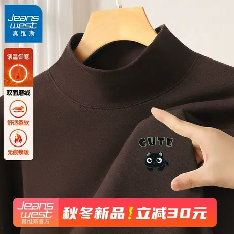 GV真维斯男士保暖高领长袖t恤男秋冬双面绒德加厚抗菌防螨打底衫D商品大图