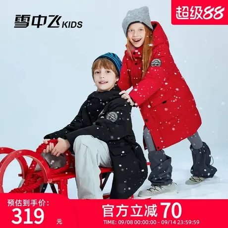 雪中飞kids童装儿童羽绒服2025新款冬季男女童工装加厚中长款外套商品大图