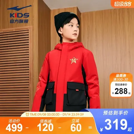 鸿星尔克童装儿童羽绒服冬季运动服短款男童保暖三防科技羽绒外套商品大图
