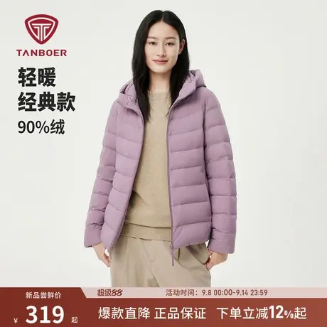 坦博尔秋季新款经典短款轻暖轻薄百搭连帽羽绒服女士显瘦保暖外套商品大图