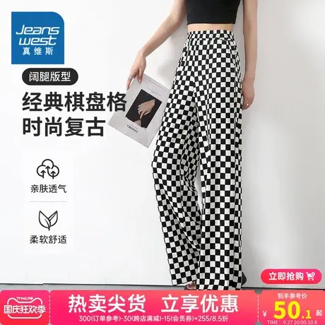 ZA真维斯女装2023秋季新款 经典棋盘格时尚复古休闲长裤阔腿裤图片