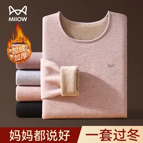 猫人保暖内衣女士2025新款加绒加厚零下40度防寒中老年秋衣秋裤女商品大图