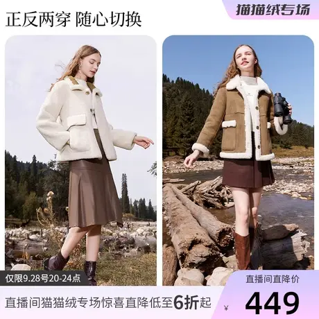 【直播间】香影两面穿麂皮绒短外套女2023冬季新款羊羔毛风皮毛商品大图