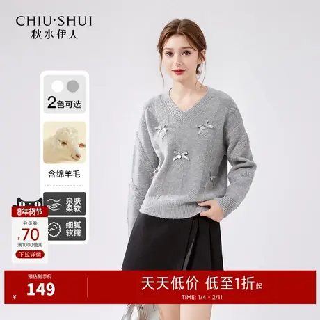 秋水伊人甜美蝴蝶结V领针织衫2025秋冬新款女软糯绵羊毛显瘦毛衣商品大图