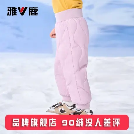 雅鹿中小童儿童羽绒裤外穿婴儿幼儿宝宝男童女童幼童加厚冬季裤子商品大图