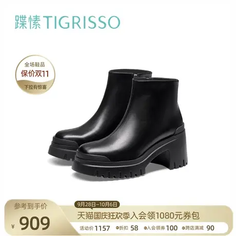 蹀愫2023冬新简约经典增高齿轮厚底轻盈短靴女鞋靴子TA43713-51t图片