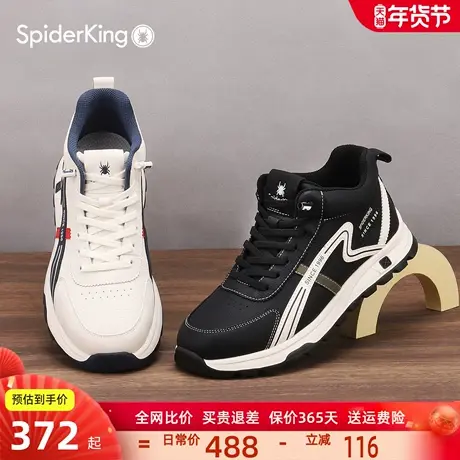 蜘蛛王男鞋高帮运动鞋男2025秋冬新款厚底休闲鞋拼色板鞋小白鞋商品大图