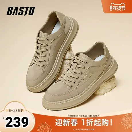 百思图2025夏季新款商场同款户外运动板鞋厚底男休闲鞋L6930BM5商品大图